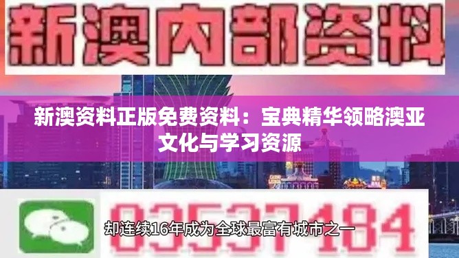 月里嫦娥 第2页