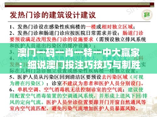 全始全终 第2页