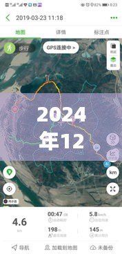 映月读书 第2页
