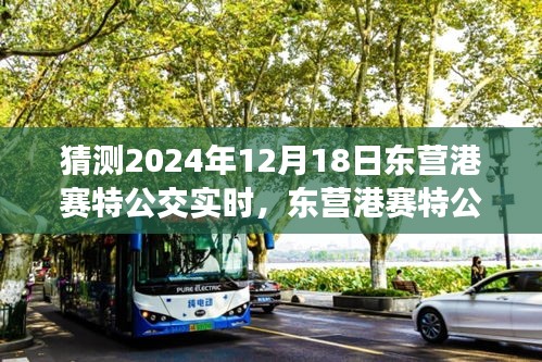 物是人非 第2页