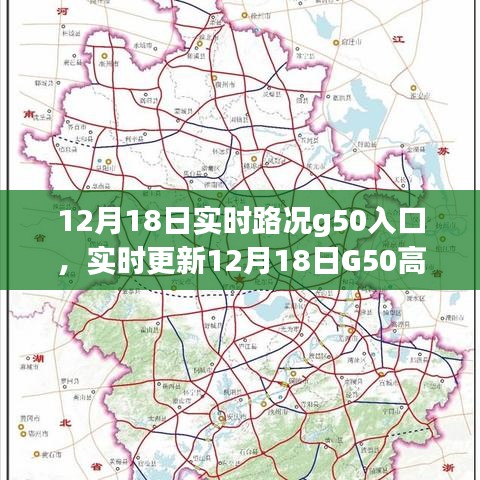 逸兴遄飞 第3页