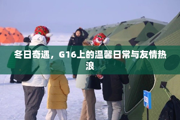 箭拔弩张 第2页