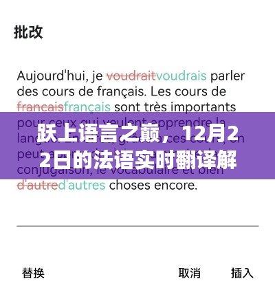 天堂地狱 第2页