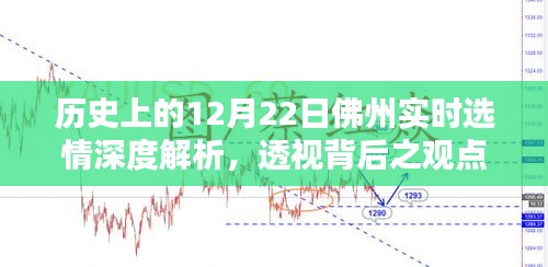 欧贵婚俗 第3页