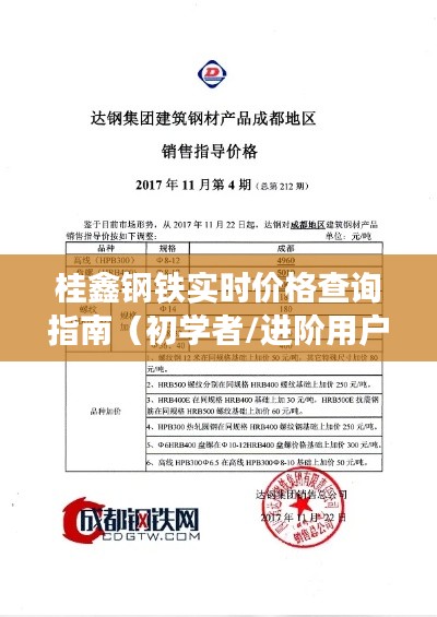 后会无期 第3页