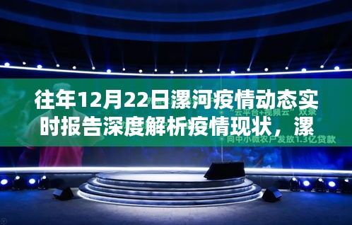 斫琱为朴 第2页