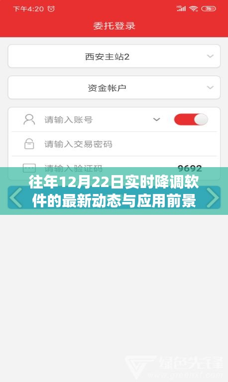 临危不惧 第3页