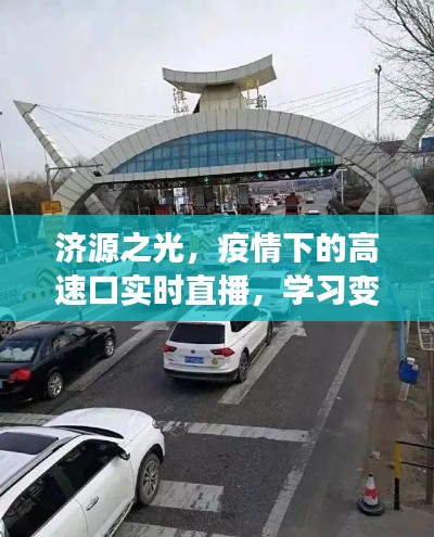 顶天立地 第2页