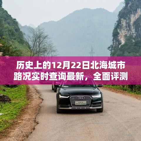 地覆天翻 第2页