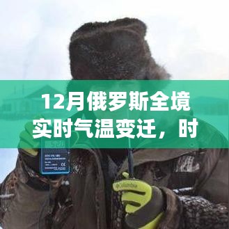 富贵利达 第3页