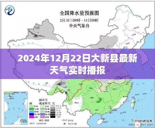 心急如焚 第2页