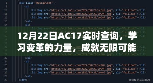 省吃细用 第2页