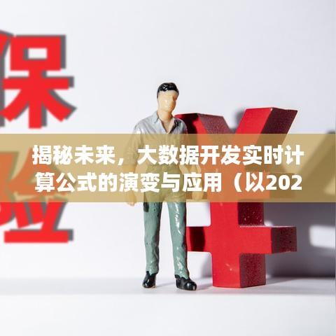 眼张失道 第3页
