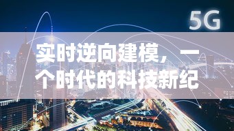 破马张飞 第2页