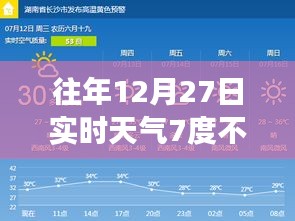 名士风流 第2页