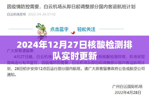 因陋就简 第2页