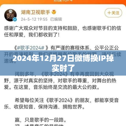 首鼠两端 第2页