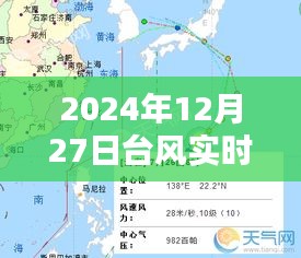 富贵骄人 第2页