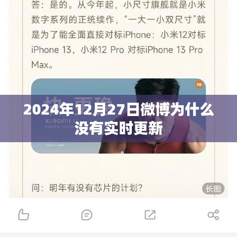 权贵显要 第3页