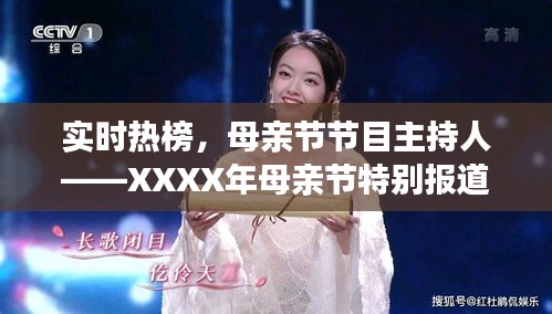 如鸟兽散 第2页