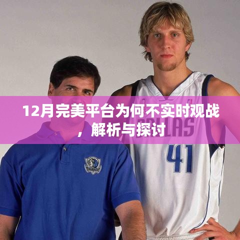 鬼张鬼智 第2页