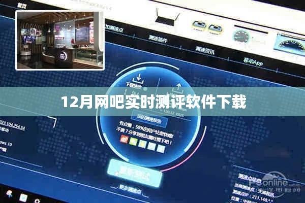 飞燕化龙 第2页