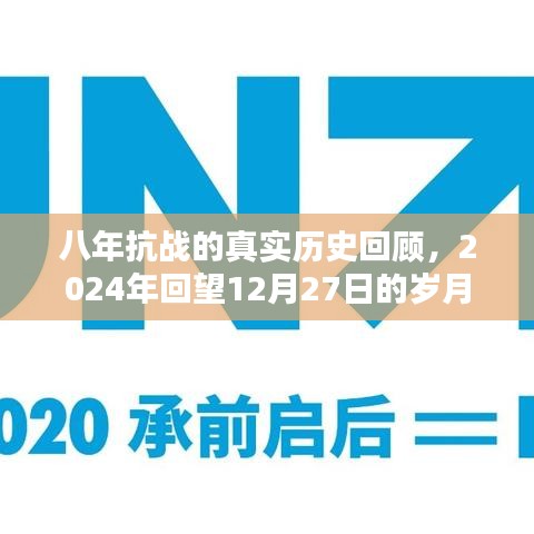 射飞逐走 第2页