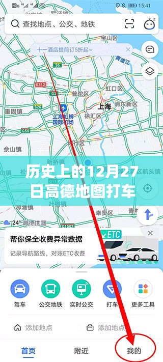 贵在知心 第2页