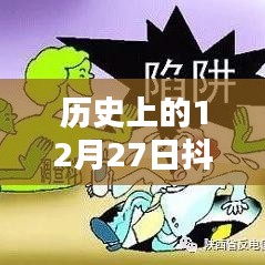张皇铺饰 第2页