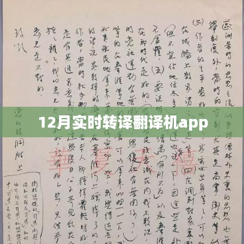 销声匿迹 第2页