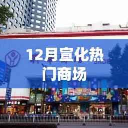 铺张扬厉 第2页
