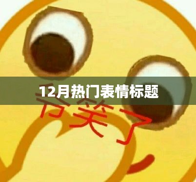 鸷鸟不群 第2页