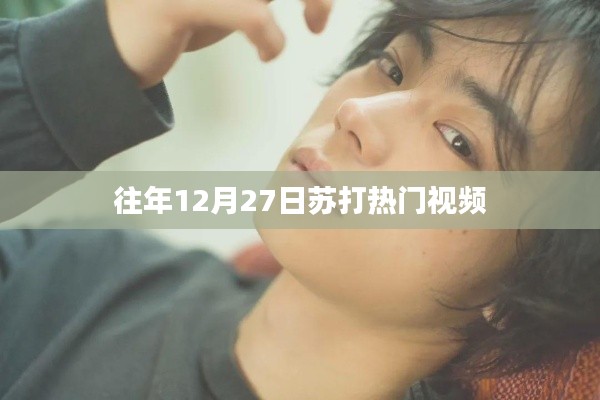 棒打出头鸟 第3页