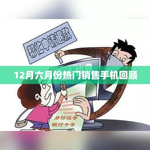 鸢飞戾天 第2页