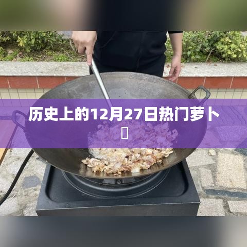 贵阴贱璧 第2页