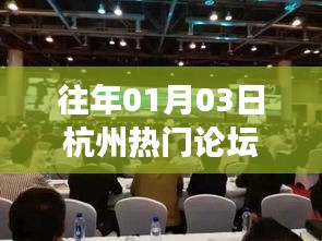 日就月将 第2页
