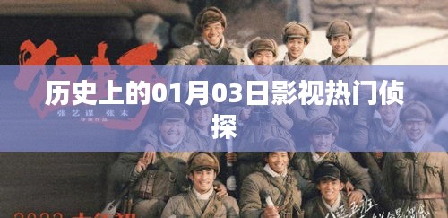 虎背熊腰 第3页