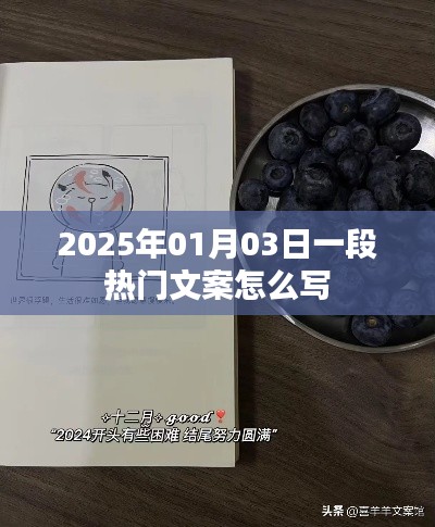 寥寥无几 第2页