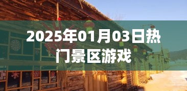 鸟骇鼠窜 第2页
