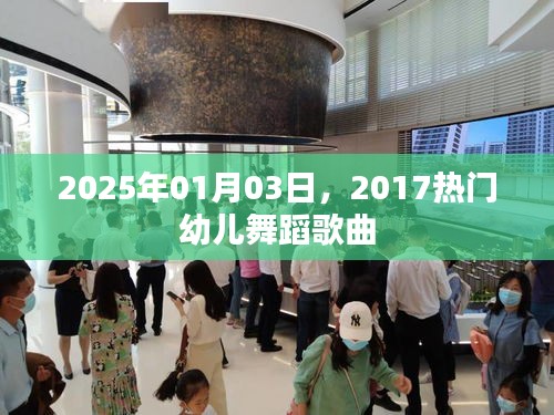 策名就列 第2页