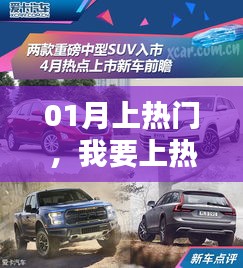 亘古新闻 第2页