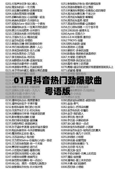 澹泊明志，宁静致远 第2页