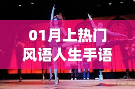 春蛙秋蝉 第2页