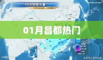 只争朝夕 第2页
