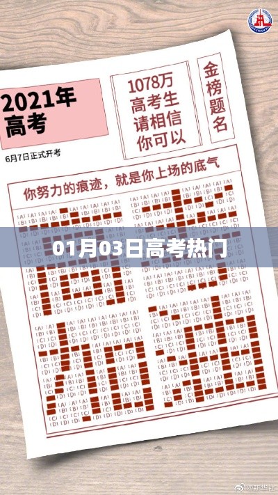 彬彬有礼