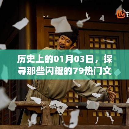 下里巴人 第2页