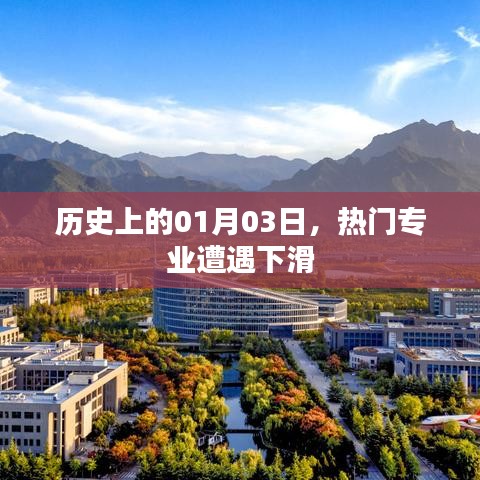 慷慨就义 第2页