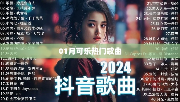 走马章台 第2页
