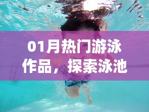 精益求精 第2页