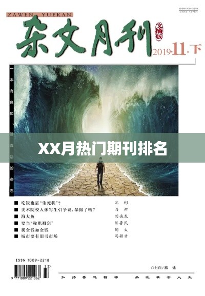 无拘无束 第2页